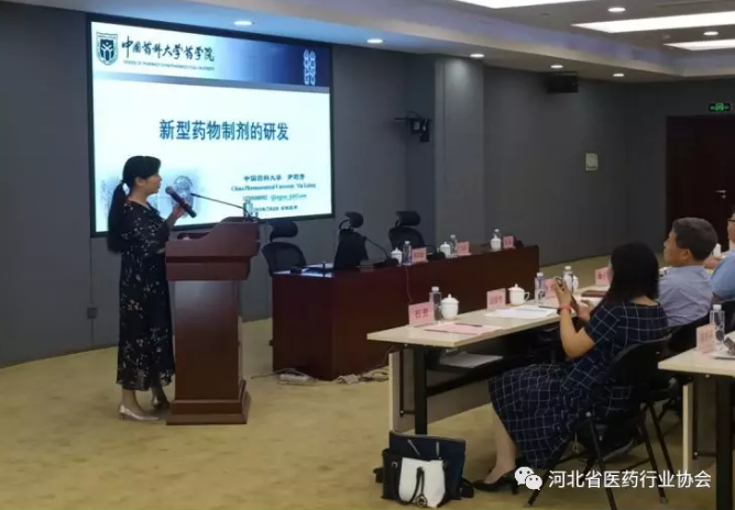 河北药企与中国药科大学科技成果精准对接